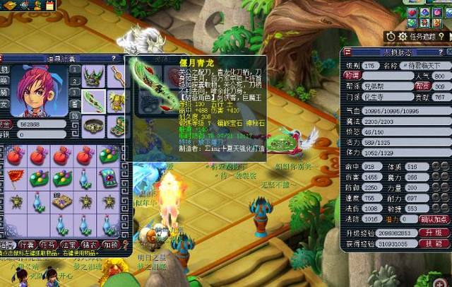 什克在夏季 什克在夏季