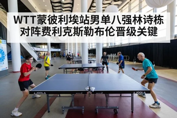 table tennis match action